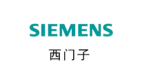 SIEMENS