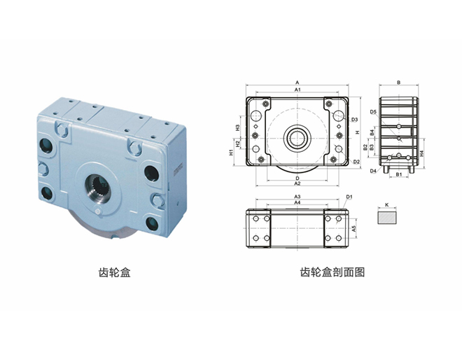齿轮箱剖面图